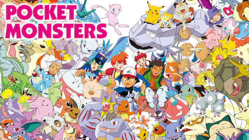 Pocket Monsters Netflix