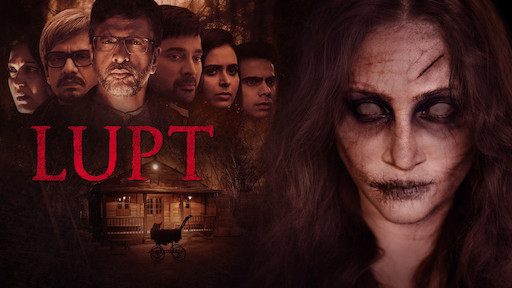 The House Next Door Netflix